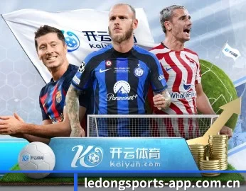 关于我们 - 体育资讯内容服务 | LDSPORTS