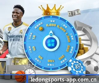 乐动体育官方网站 APP(LDSPORTS)